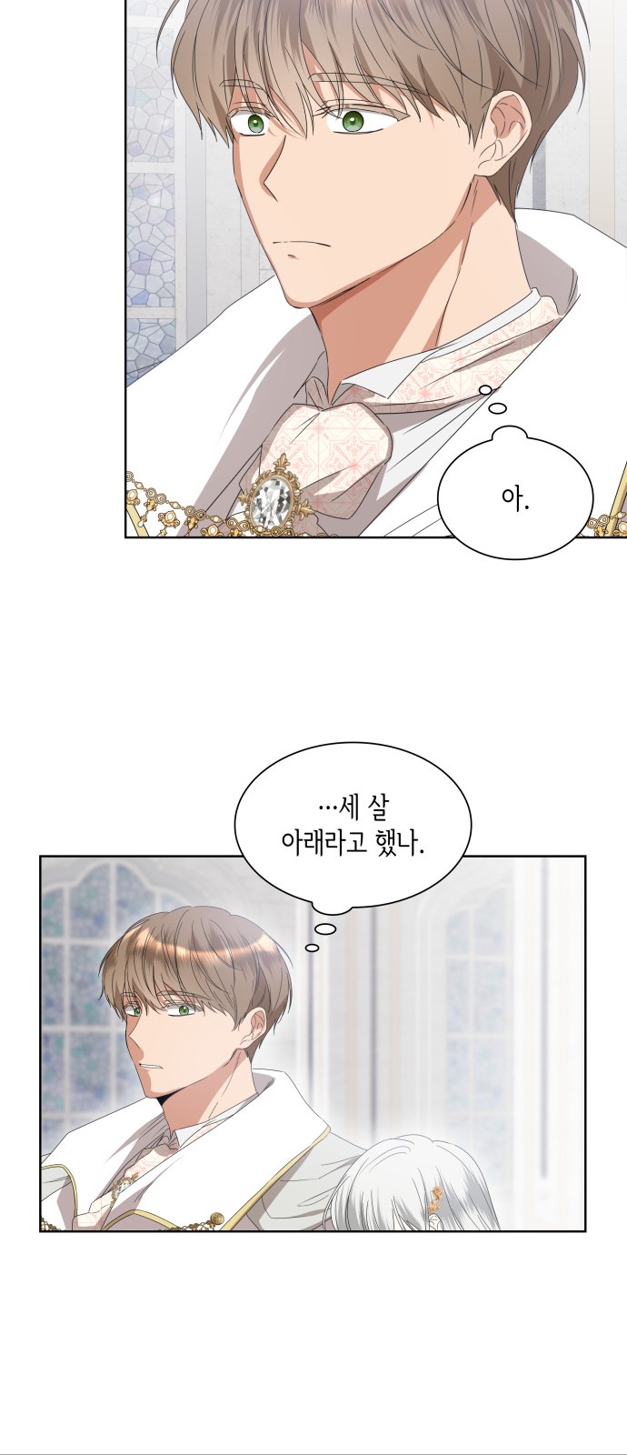 51 페이지