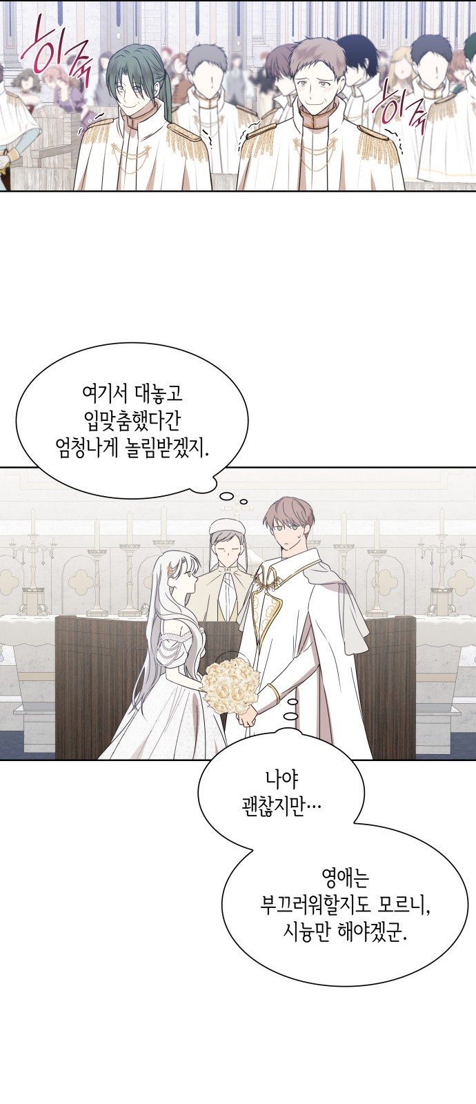 52 페이지