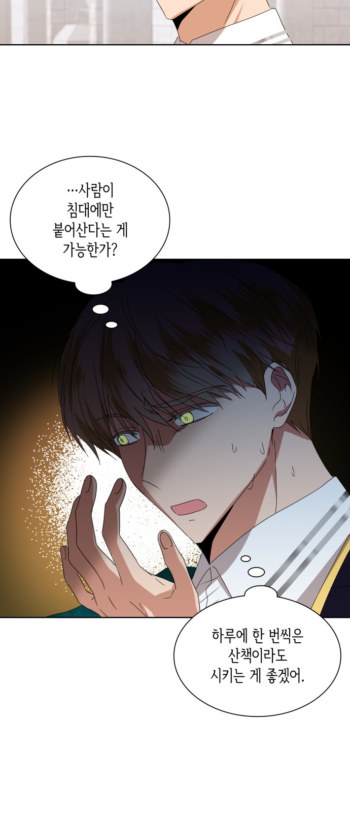 40 페이지