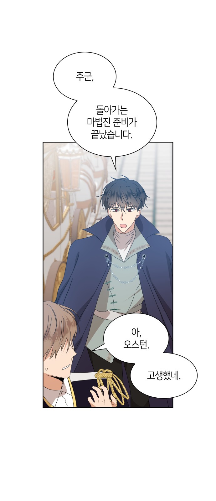 41 페이지