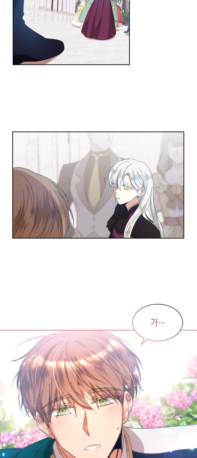 43 페이지