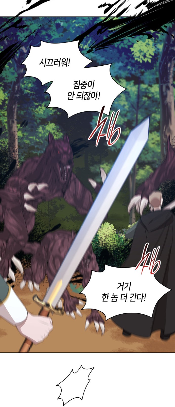 40 페이지