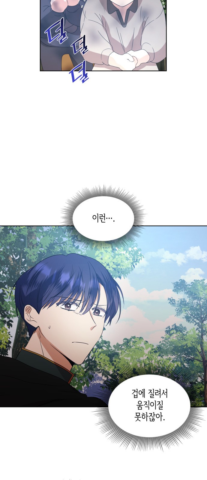 61 페이지