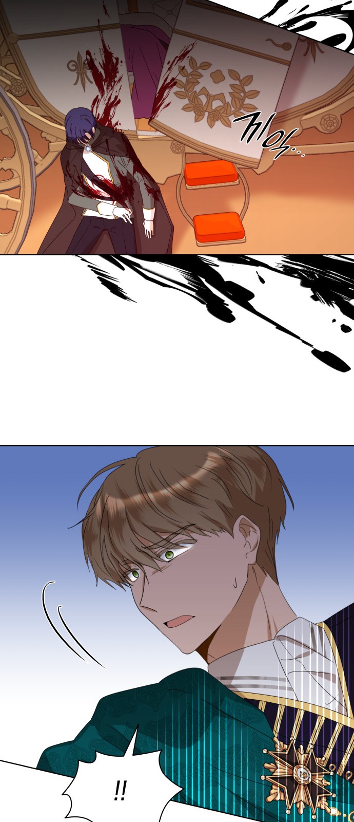 66 페이지