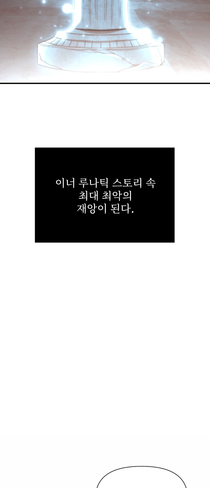 102 페이지