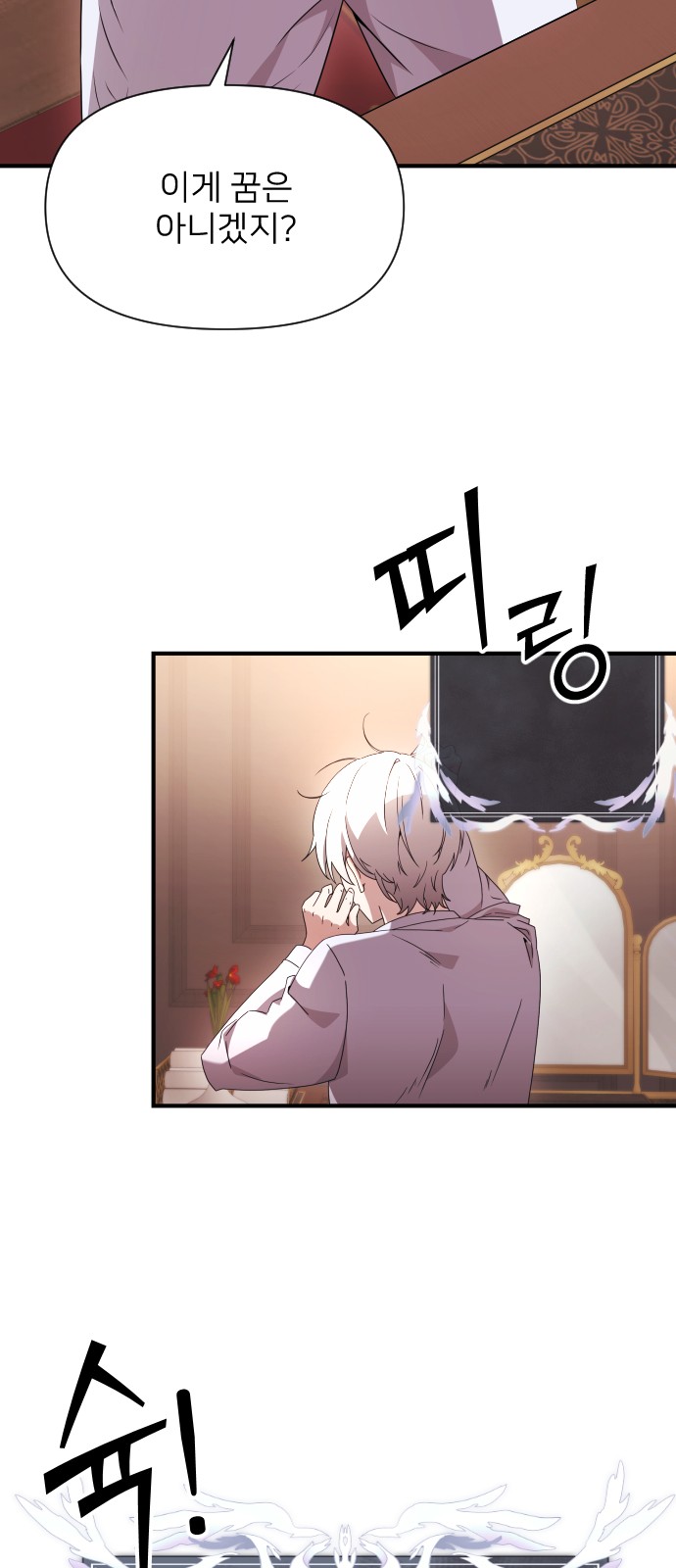 104 페이지