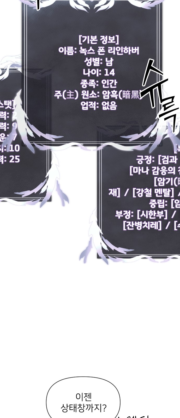 105 페이지