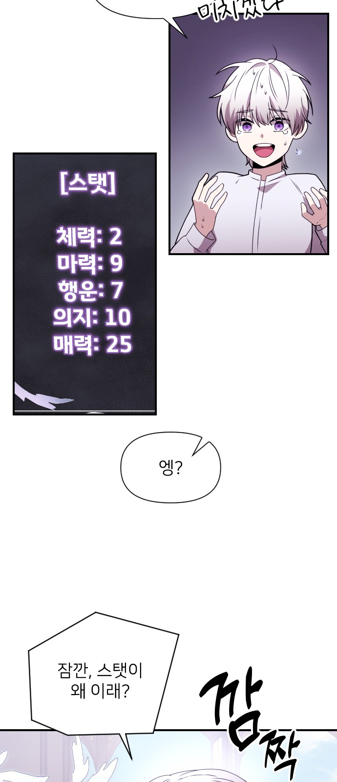 106 페이지