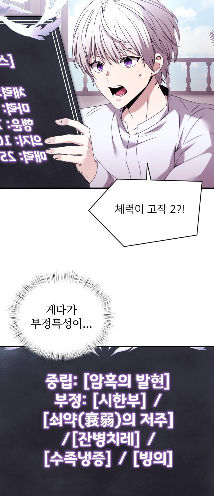 107 페이지