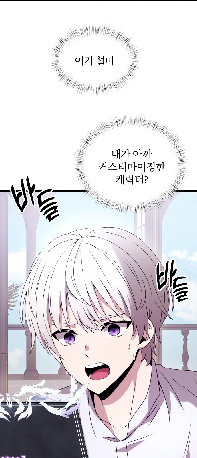 108 페이지