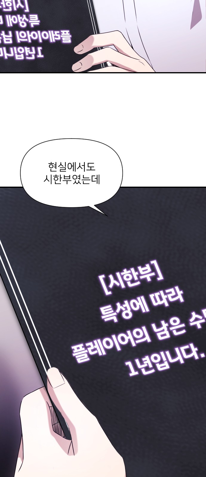 109 페이지