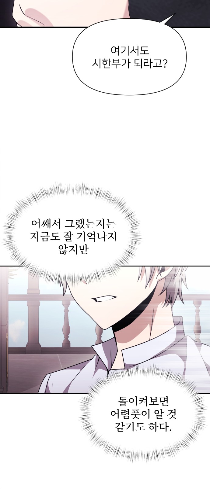 110 페이지