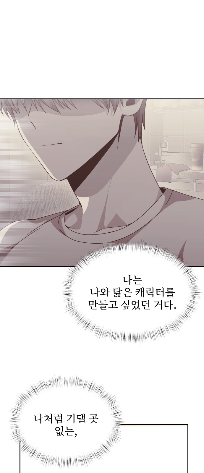 111 페이지