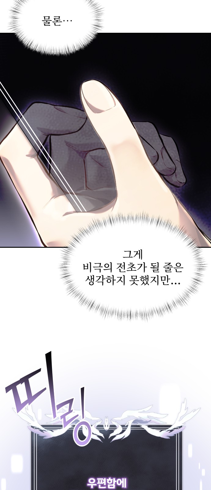 113 페이지