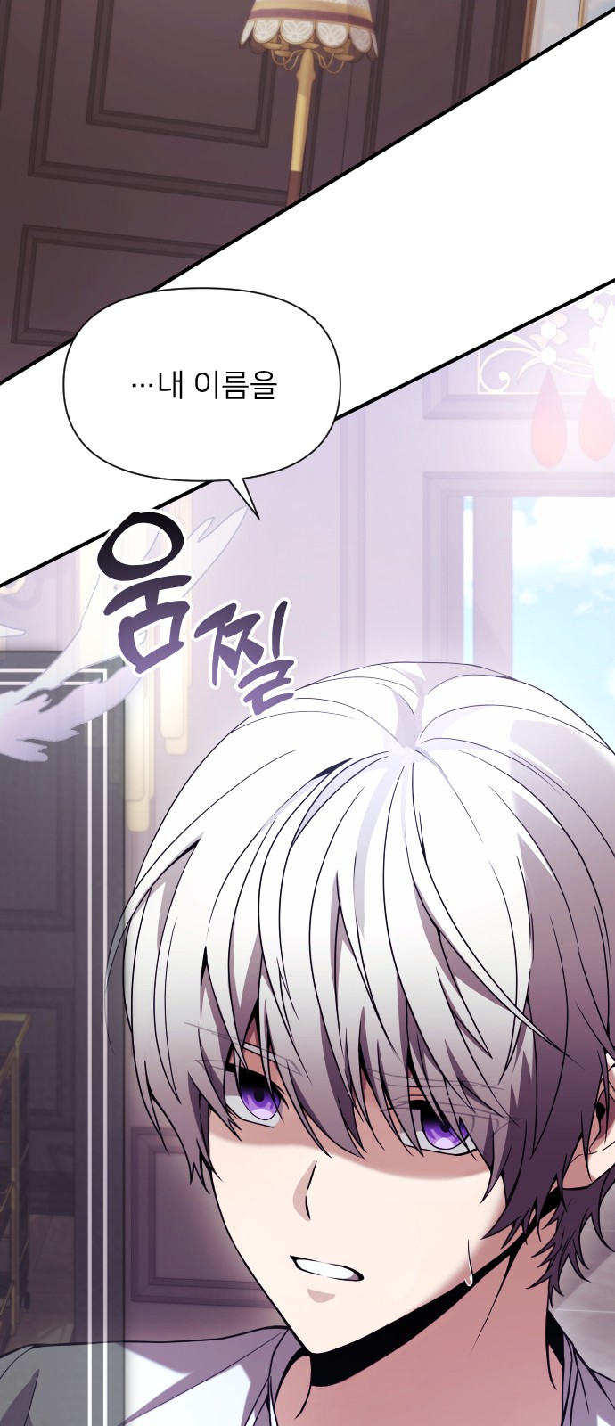 116 페이지