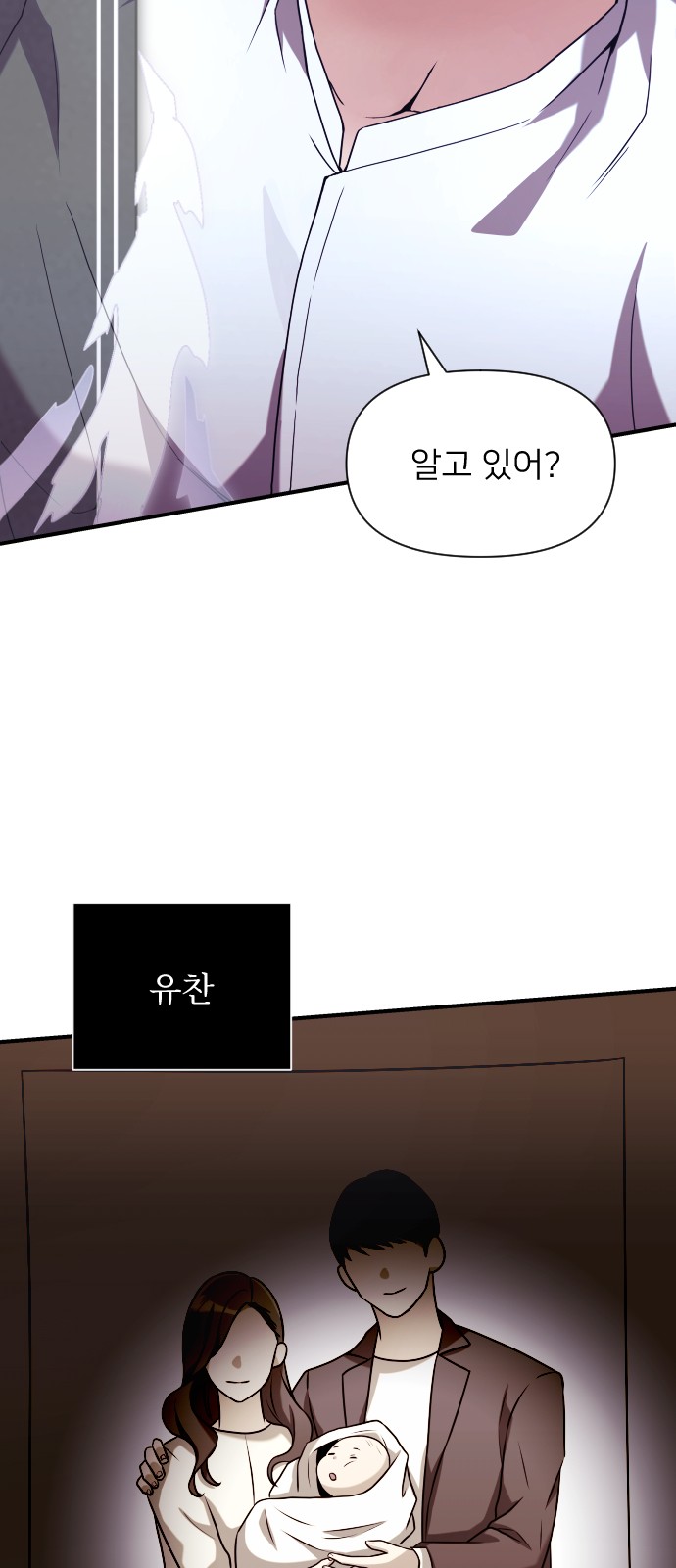 117 페이지