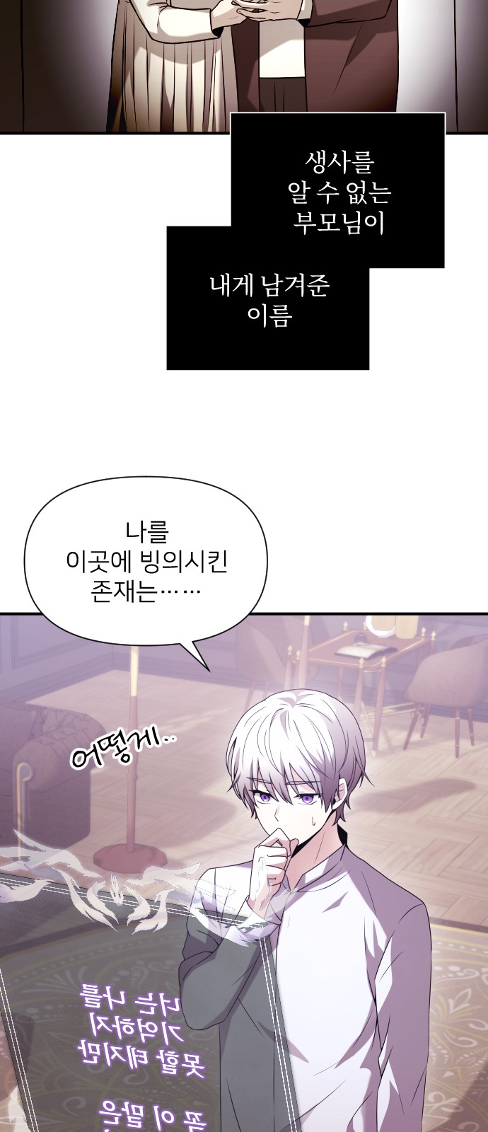 118 페이지