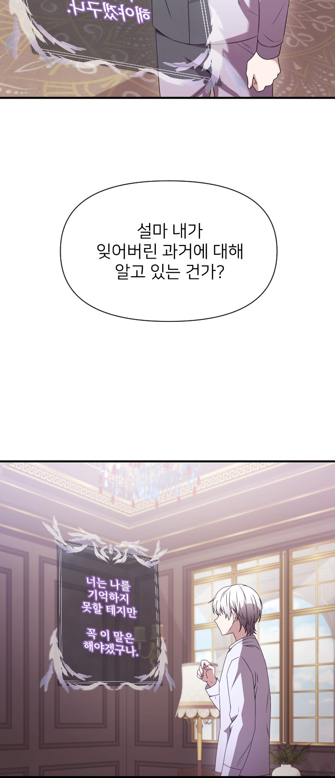 119 페이지