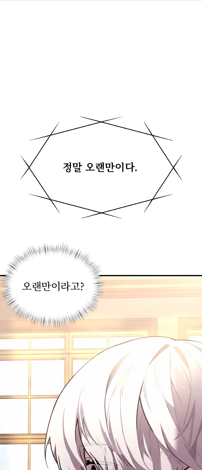 120 페이지
