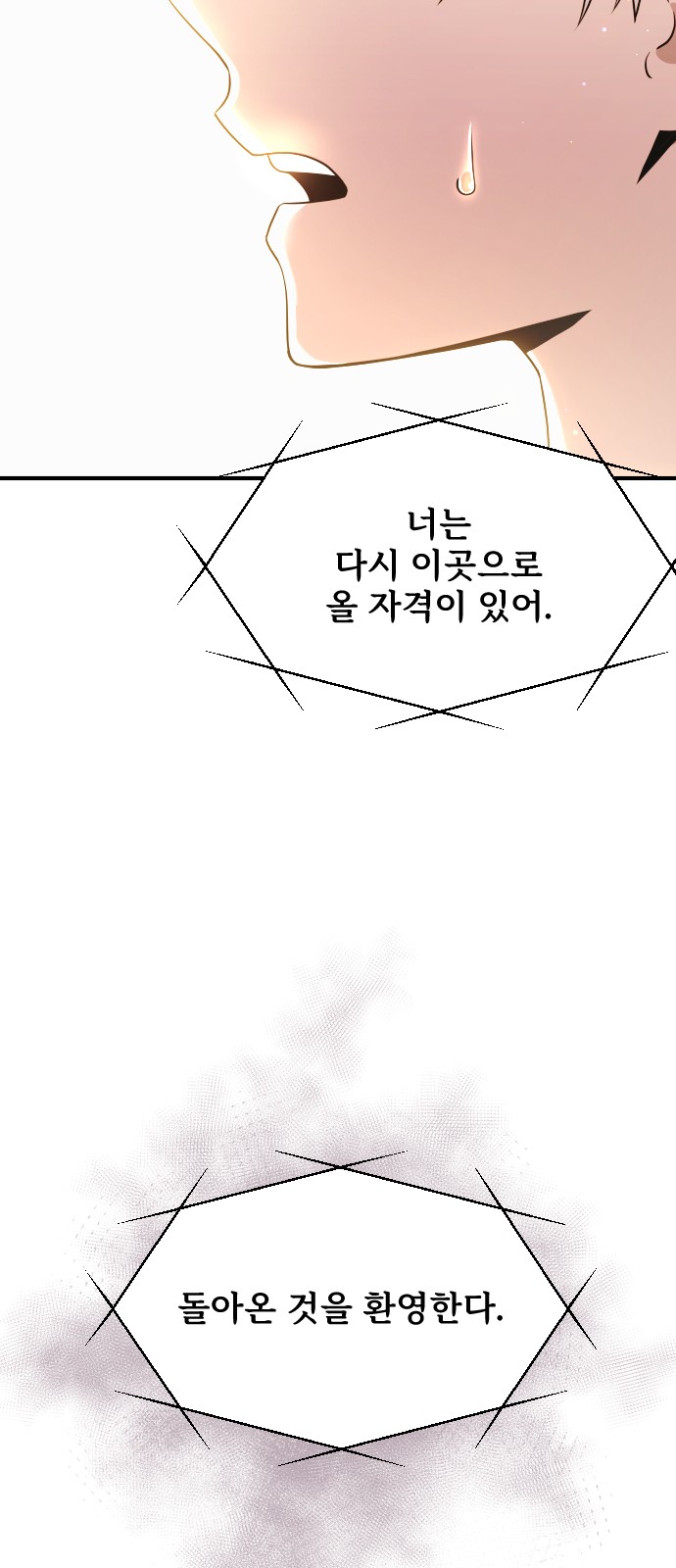 122 페이지