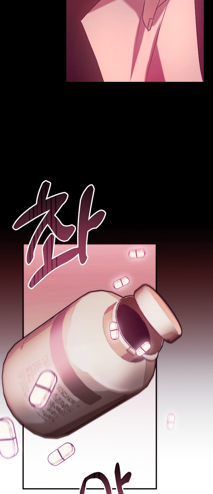 54 페이지