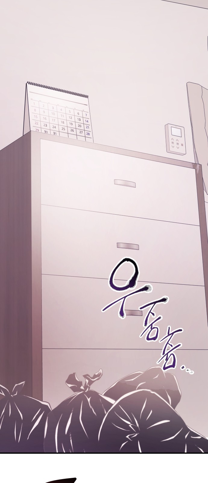 58 페이지
