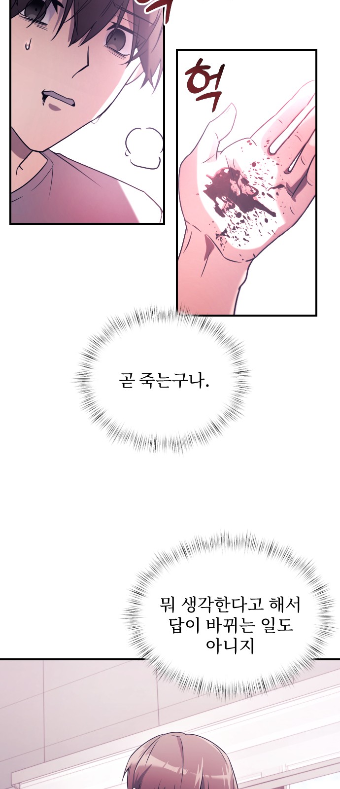 60 페이지