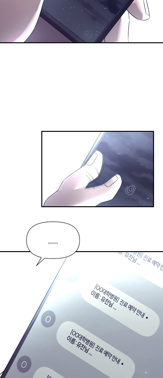 63 페이지