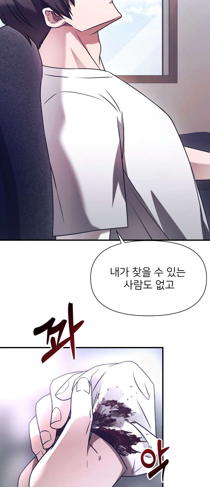 65 페이지