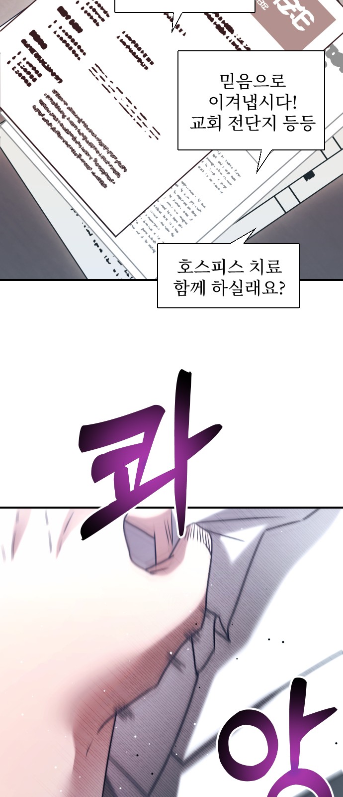 67 페이지