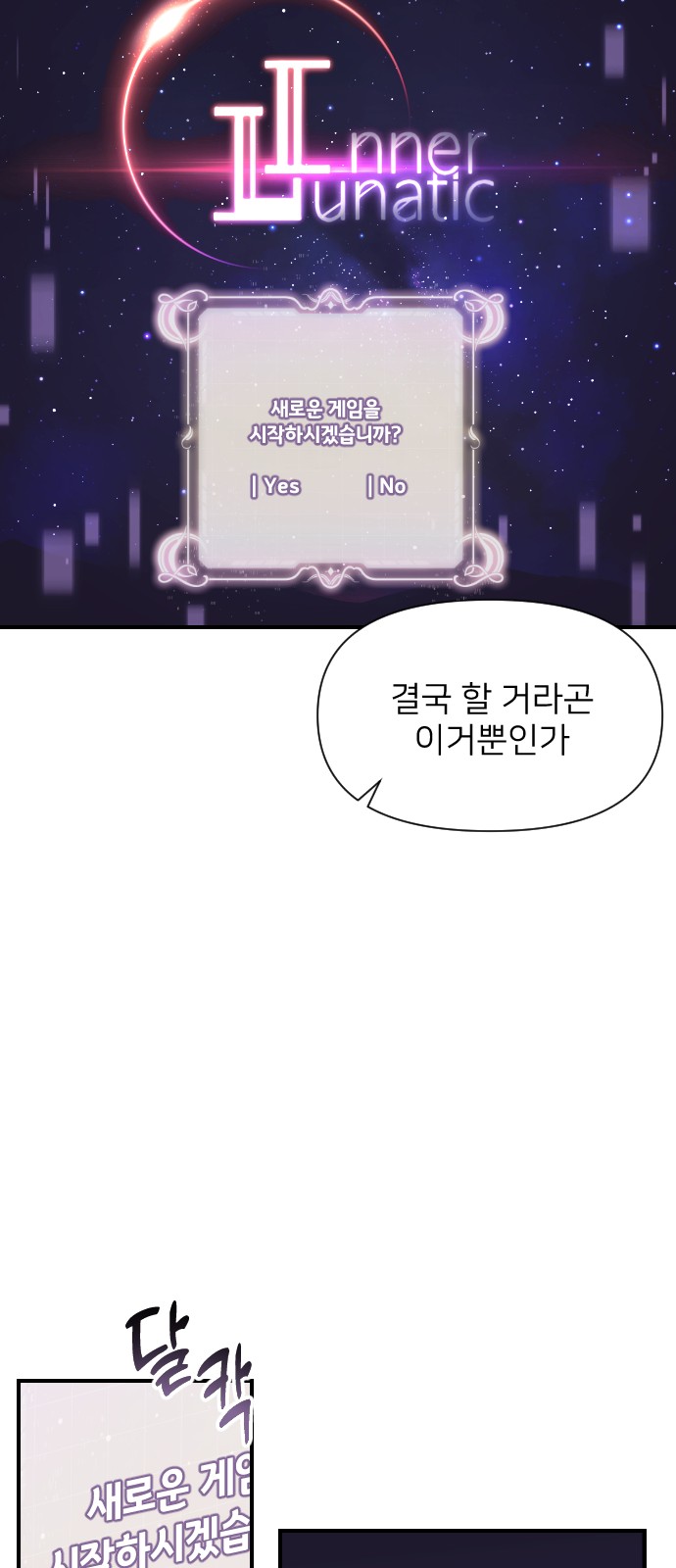 71 페이지