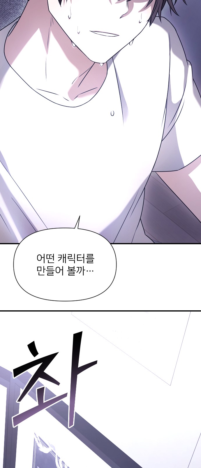 73 페이지