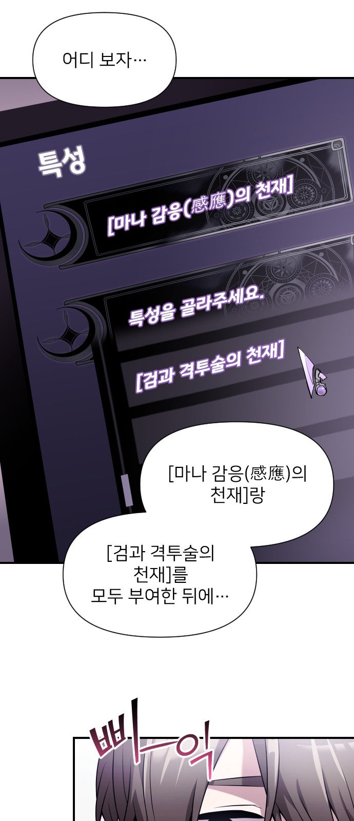 75 페이지
