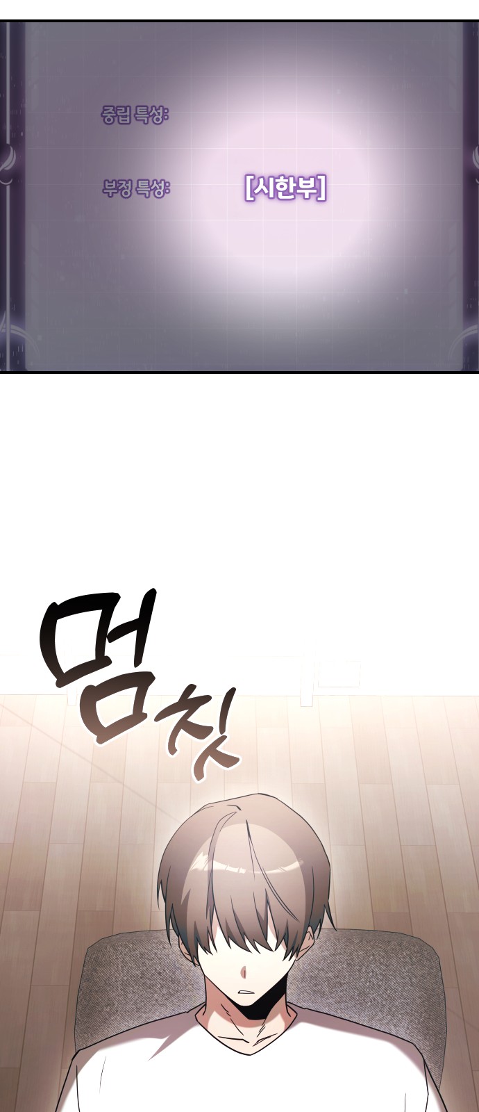 77 페이지