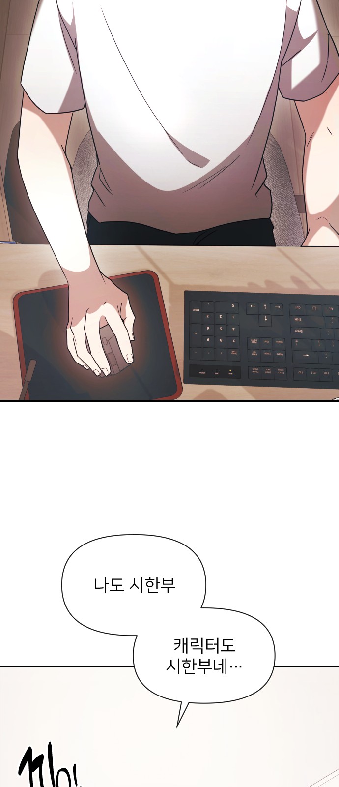 78 페이지