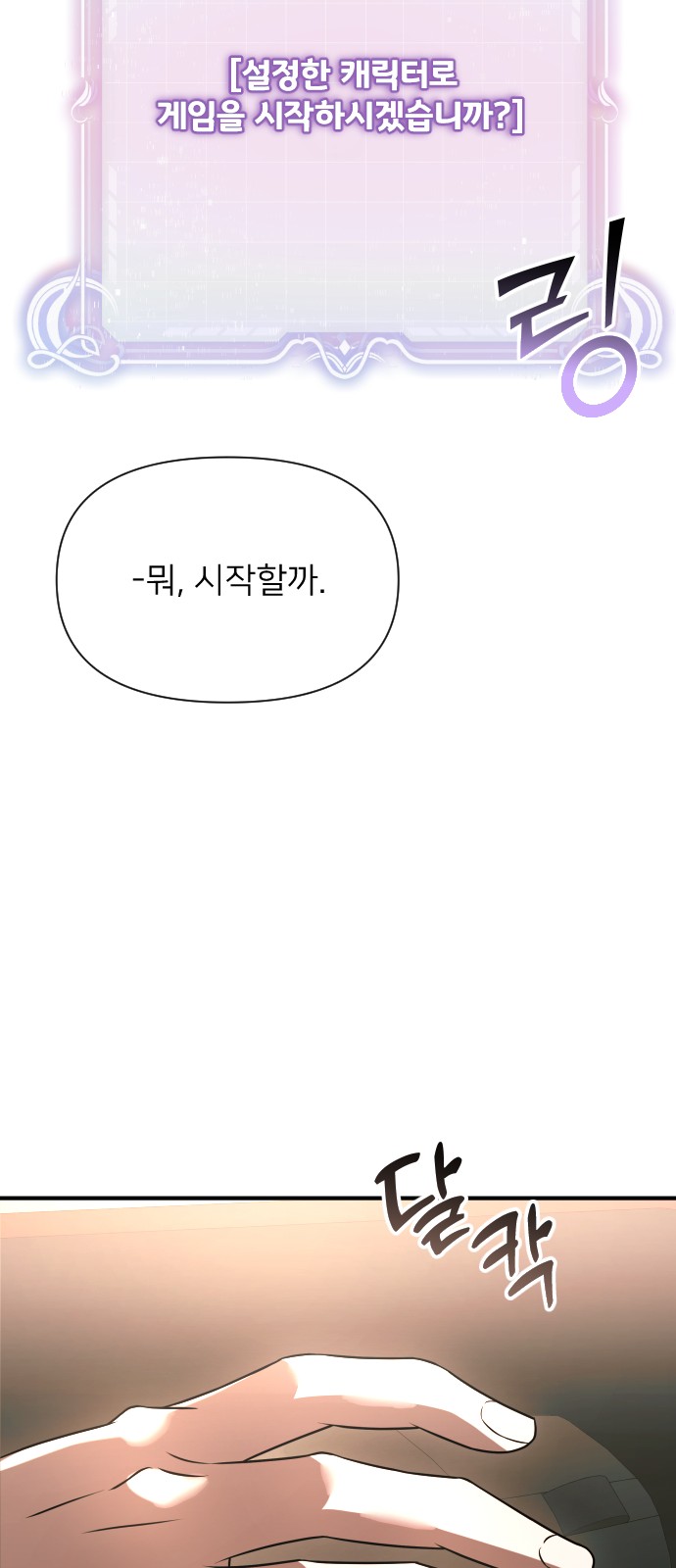 80 페이지