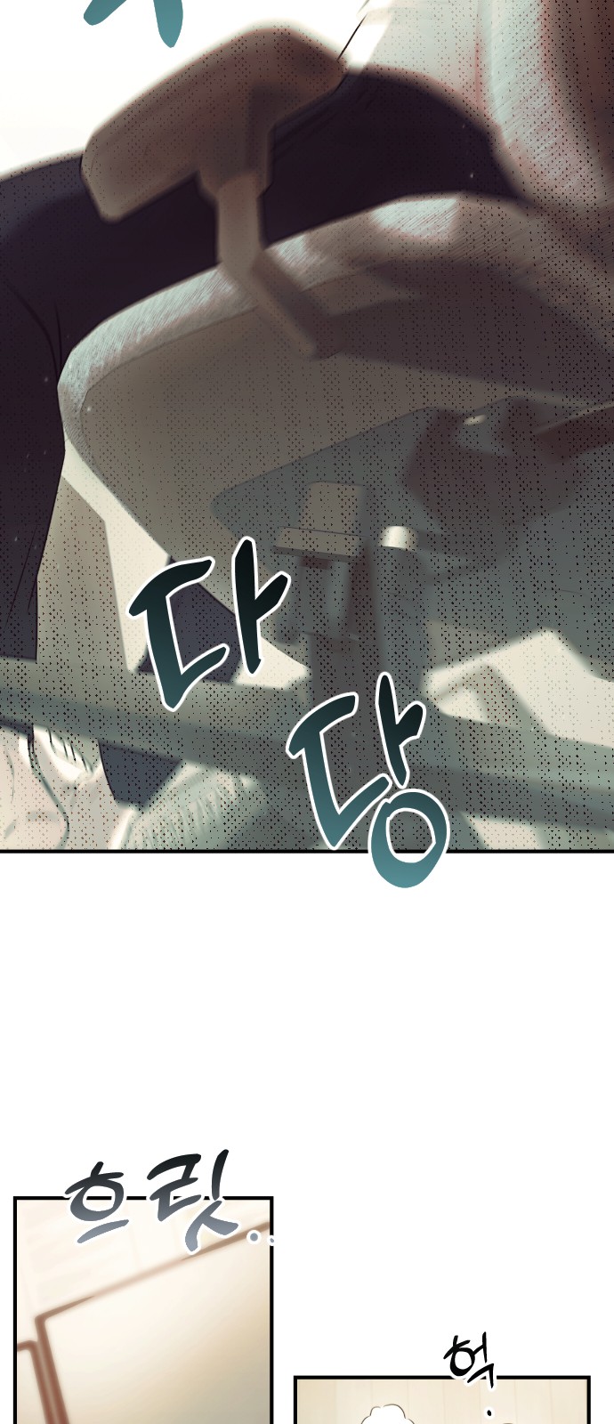 83 페이지