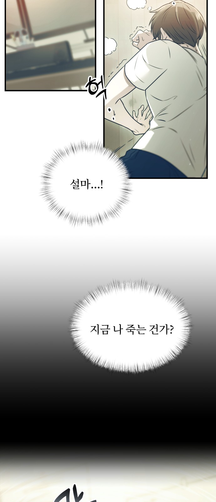 84 페이지