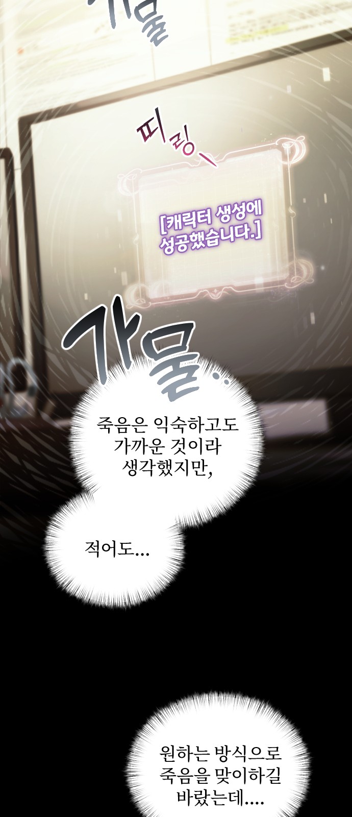 85 페이지