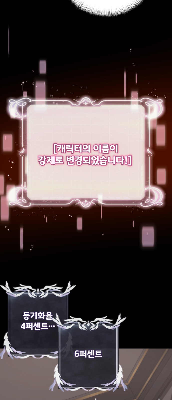 86 페이지