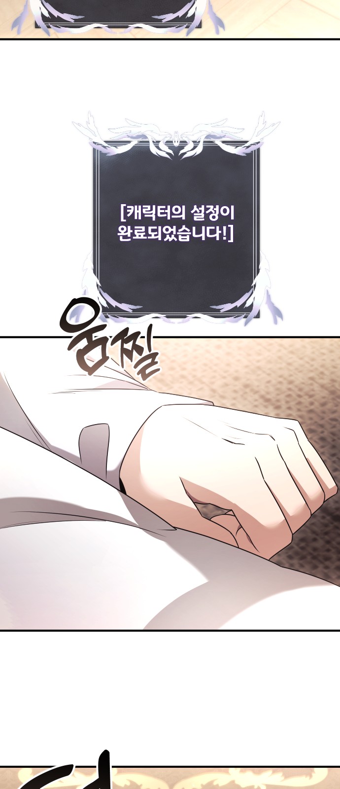 88 페이지