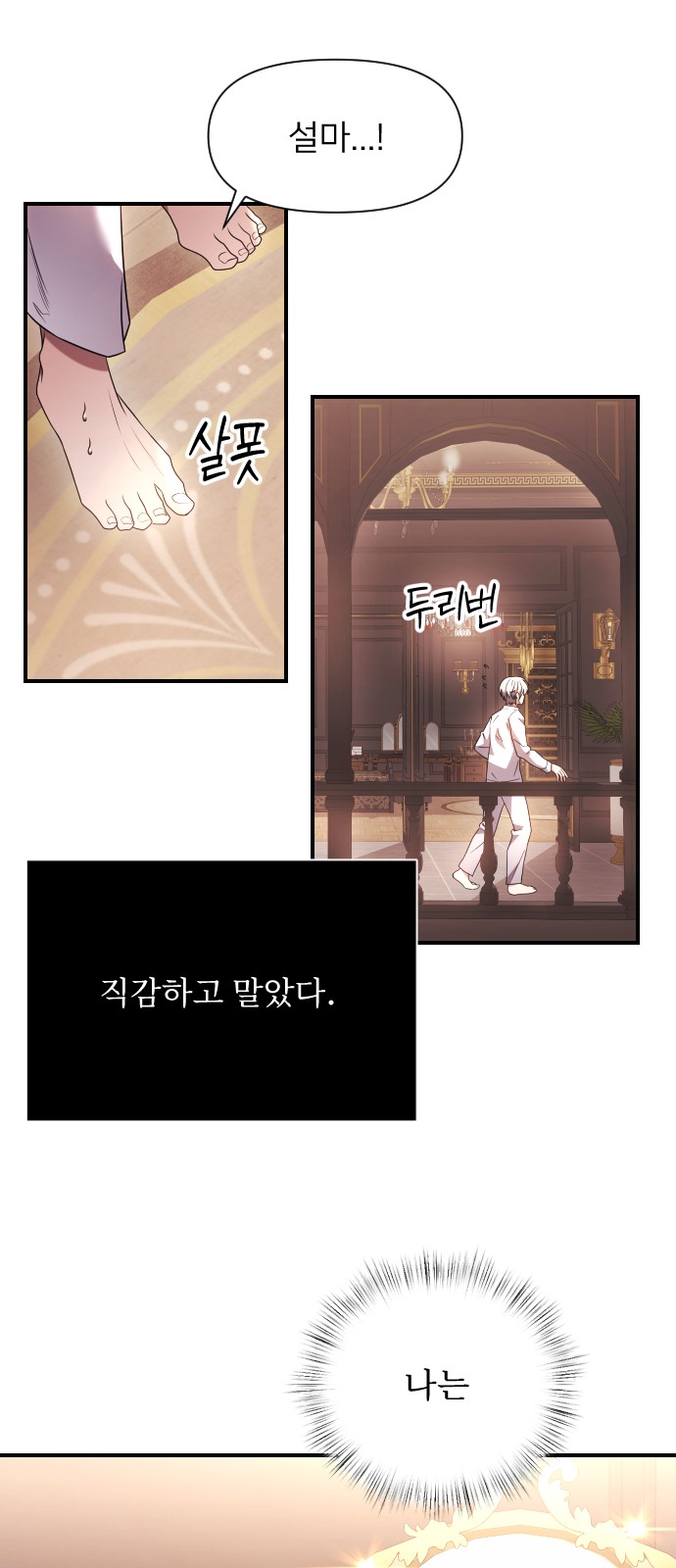 93 페이지