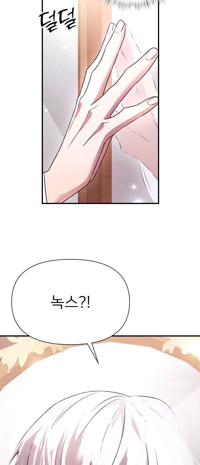 95 페이지