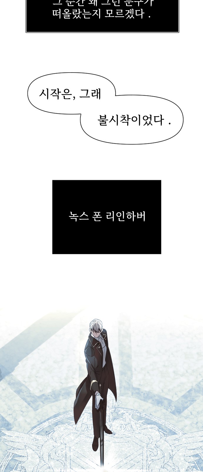 97 페이지