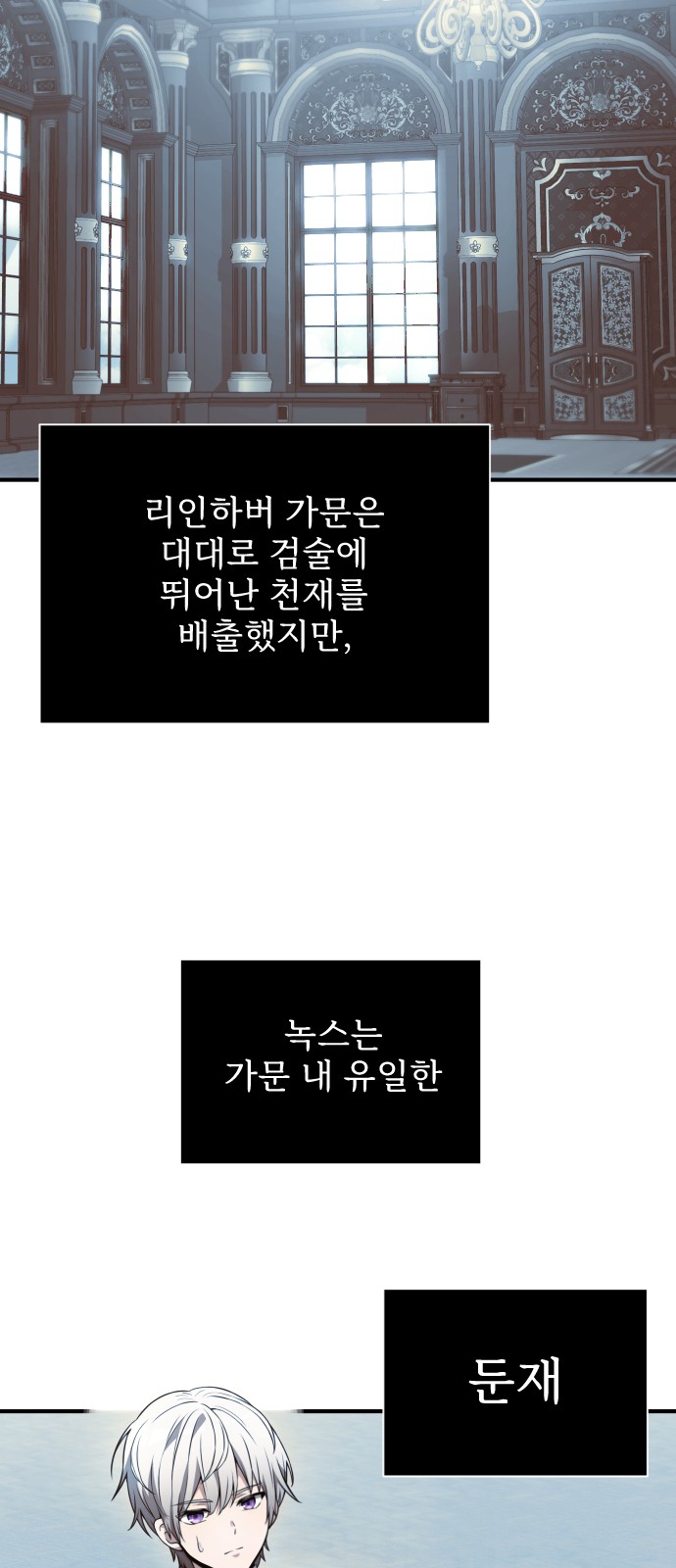 99 페이지