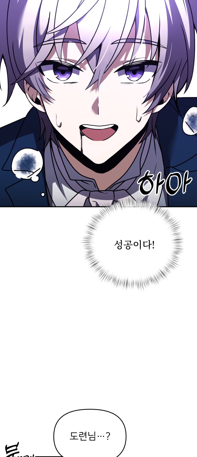 68 페이지