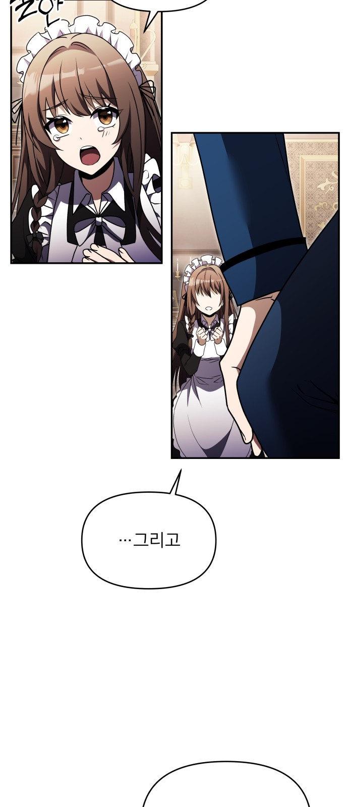 69 페이지