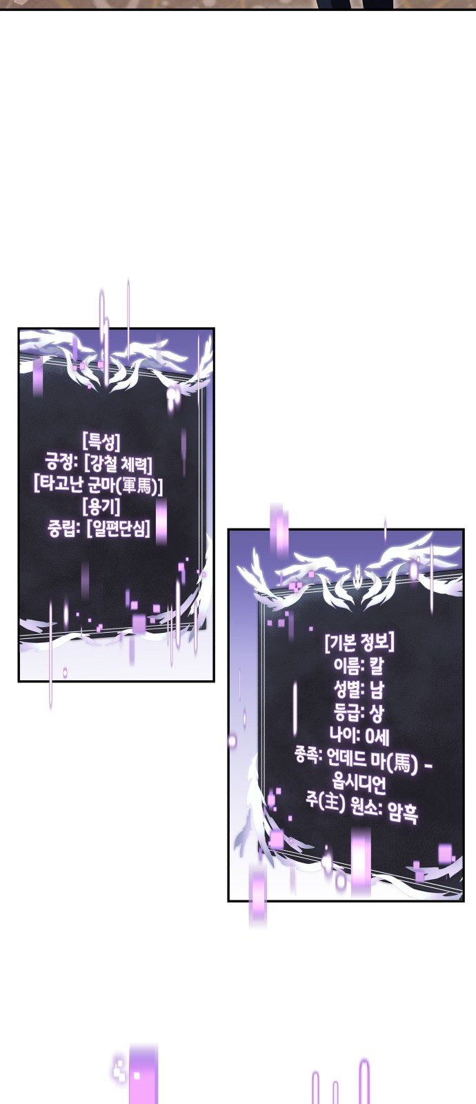 72 페이지