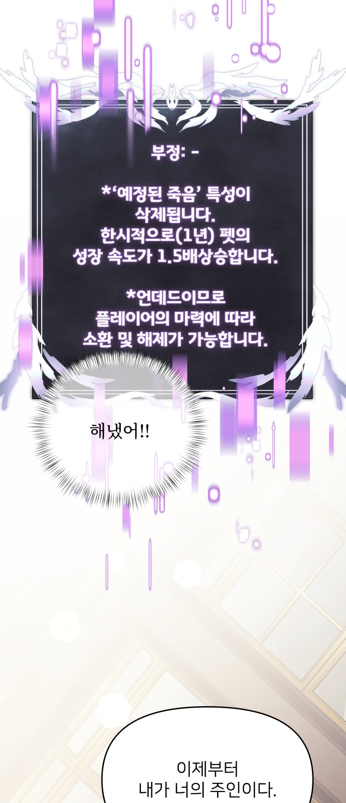 73 페이지