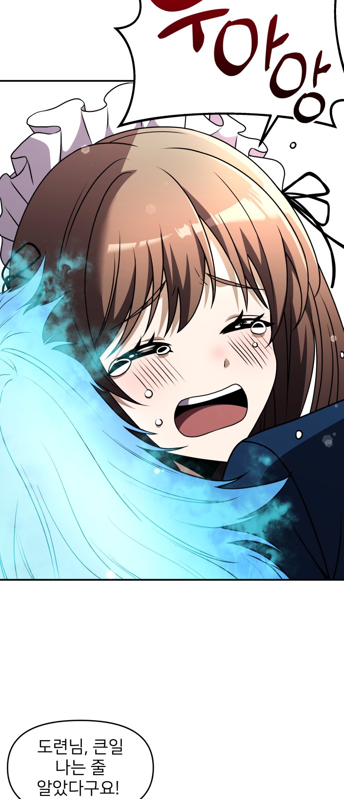 79 페이지